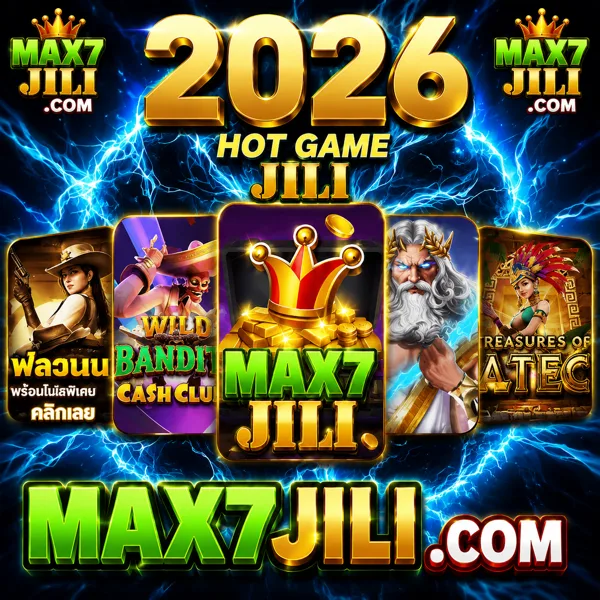 MAX7JILI